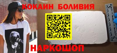 прущая мука Абакан
