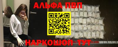 мефедрон мука Апрелевка