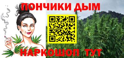 прущая мука Абакан