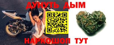 сатива Абинск