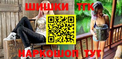 гашиш Кулебаки