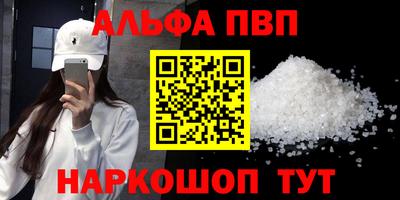 прущая мука Абакан