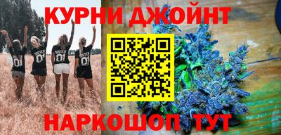 сатива Абинск