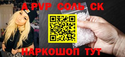 мефедрон мука Апрелевка