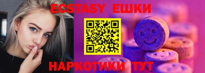 PSILOCYBIN Апшеронск
