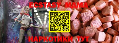 MDMA Азнакаево