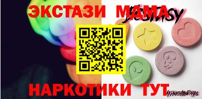 ALPHA PVP Аргун
