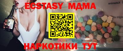 PSILOCYBIN Апшеронск