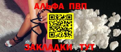 mdpv Кумертау