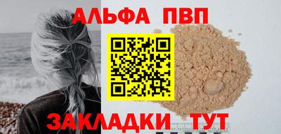 PSILOCYBIN Апшеронск