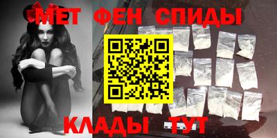 первитин Кунгур
