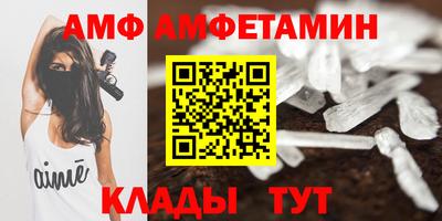 первитин Кунгур