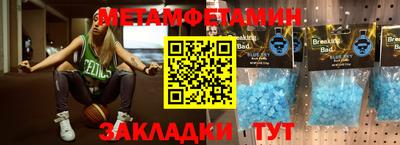 mdpv Кумертау