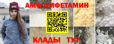 первитин Кунгур