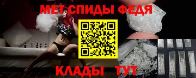 мефедрон мука Апрелевка