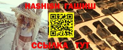 гашиш Кулебаки