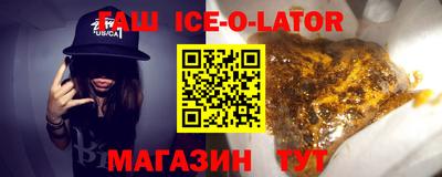 сатива Абинск