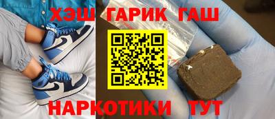 мефедрон мука Апрелевка