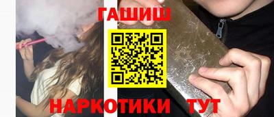 PSILOCYBIN Апшеронск