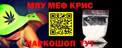 первитин Кунгур