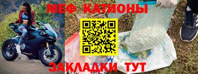 mdpv Кумертау