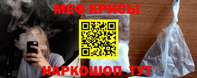 первитин Кунгур