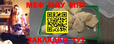 прущая мука Абакан