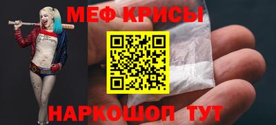первитин Кунгур
