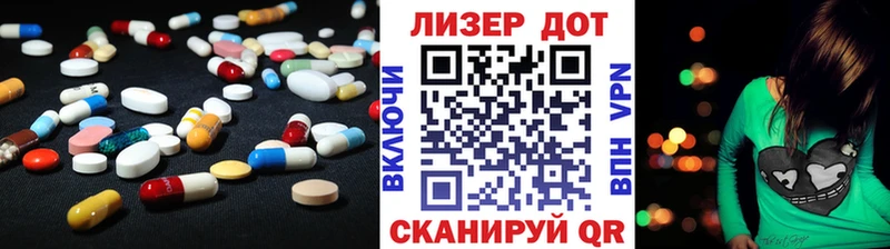 Лсд 25 экстази кислота  дарнет шоп  Амурск 