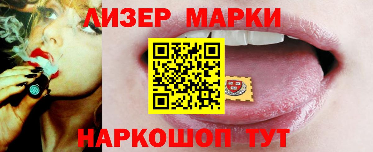 LSD-25 экстази ecstasy Амурск