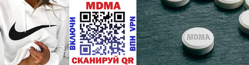 MDMA кристаллы  Амурск 