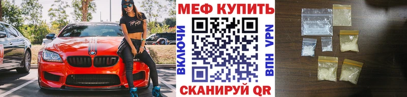 хочу наркоту  Амурск  блэк спрут ONION  МЯУ-МЯУ мука 
