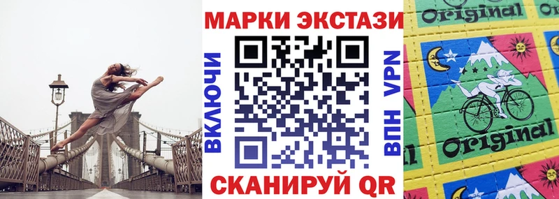 как найти закладки  Амурск  ОМГ ОМГ   Наркотические марки 1,5мг 