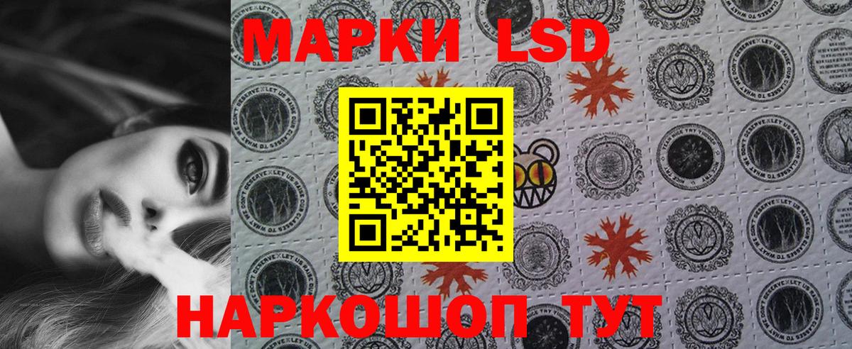 продажа наркотиков  Вход с VPN  Амурск  Марки 25I-NBOMe 1,8мг  Марки NBOMe 1,8мг 