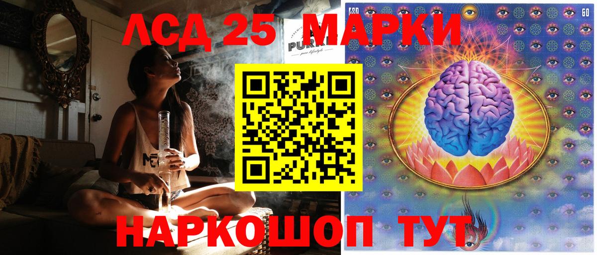 Марки NBOMe 1,5мг Амурск