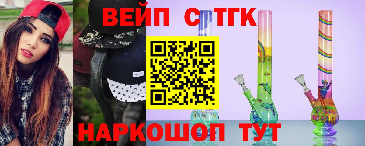 ТГК THC oil  Вход с VPN  Амурск 