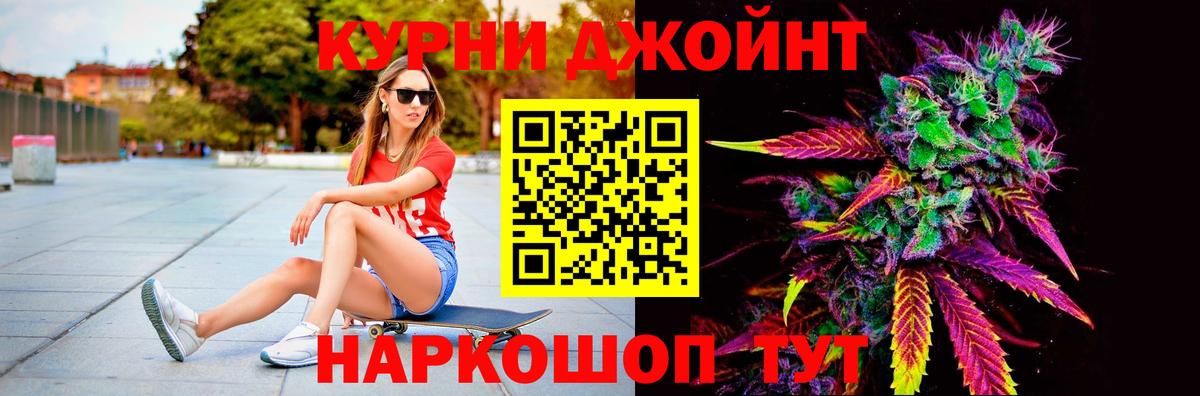 Марихуана Bruce Banner  Вход с VPN  Шишки марихуана Amnesia  Амурск 
